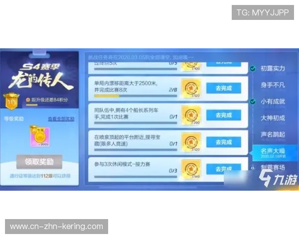 联赛季票销售策略调整，增加粉丝忠诚度，联赛积分怎么获得