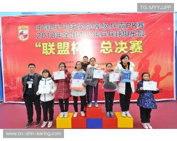 联盟成立青少年发展委员会统筹培养体系建设，青少年发展指导中心