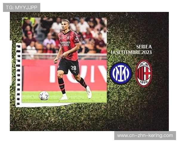 米兰双雄再遇宿命之战！意大利德比全面爆炸