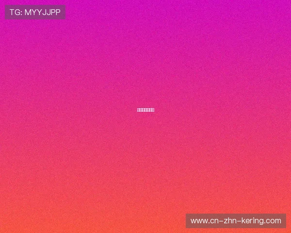 国米踢得太保守