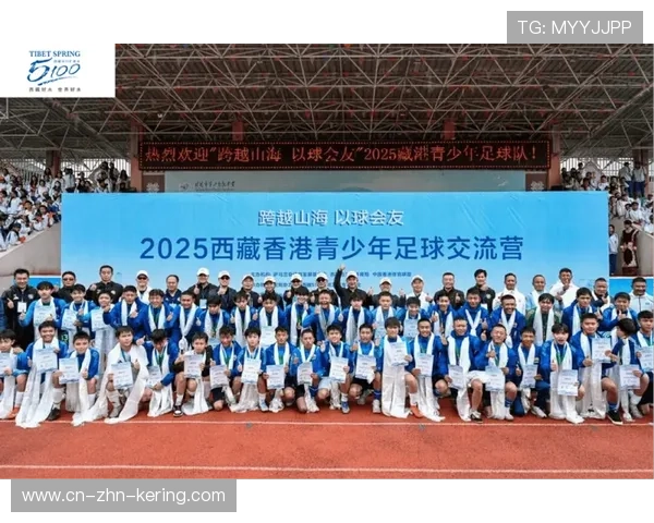 足球公益慈善赛火爆举办,善款用于青少年体育发展项目,慈善足球比赛 足球公益慈善赛火爆举办,善款用于青少年体育发展项目,慈善足球比赛